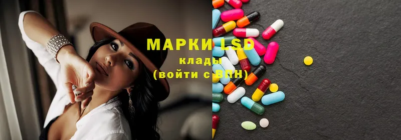 OMG зеркало  как найти закладки  Анива  ЛСД экстази ecstasy 