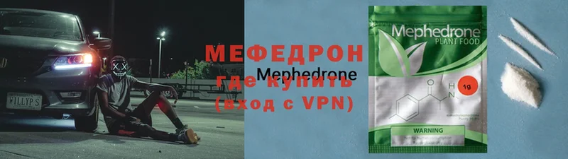 хочу наркоту  Анива  МЯУ-МЯУ VHQ 